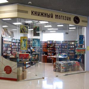Книжные магазины Златоуста